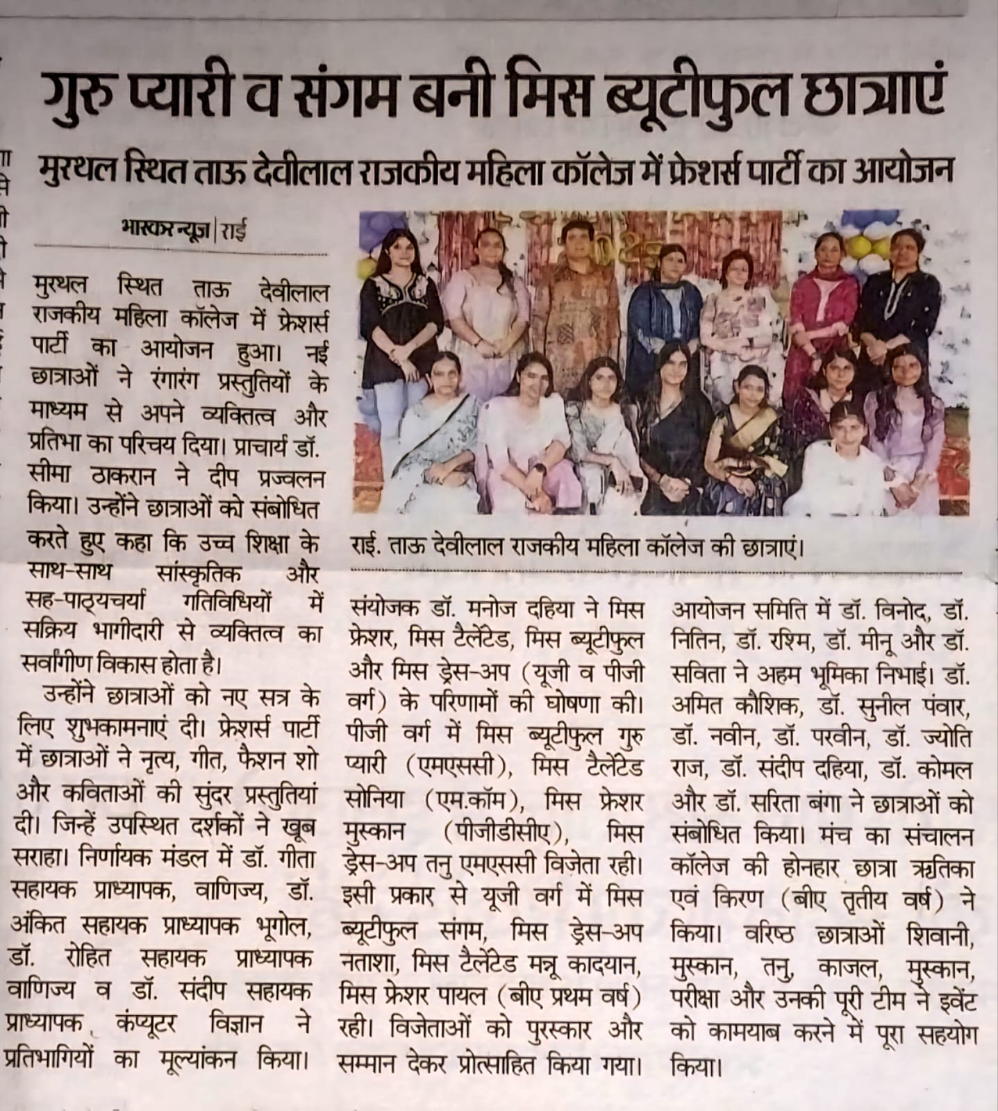 News image