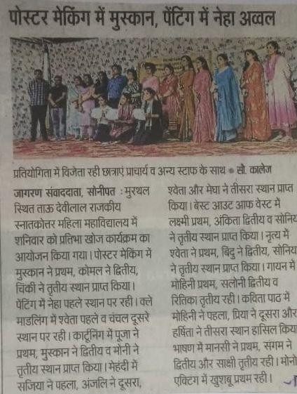 News image